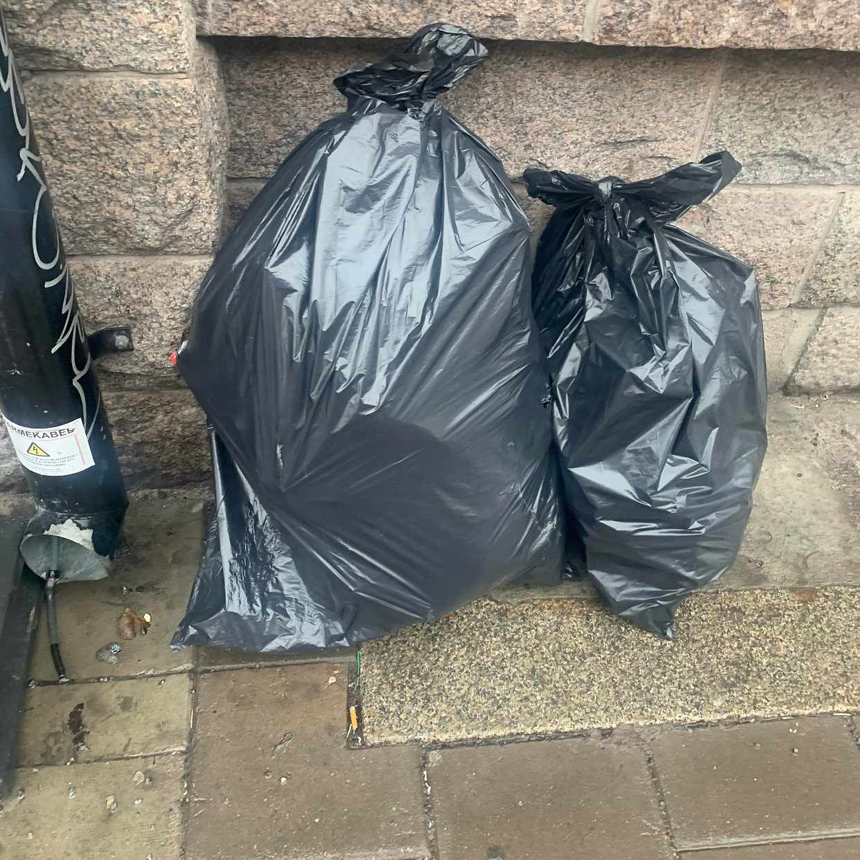 image of 2 bags mixed trash - Stockholm City