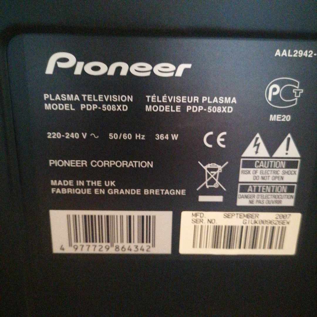 image of Tv 65tum - Hägersten