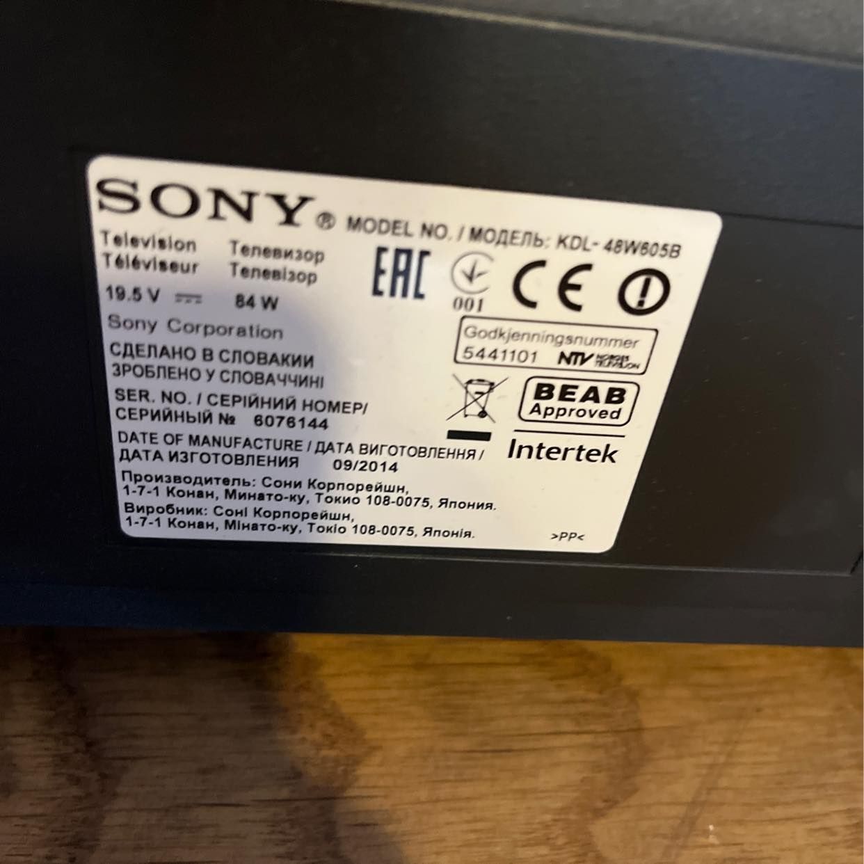 image of Sony TV 48tum - Stockholm