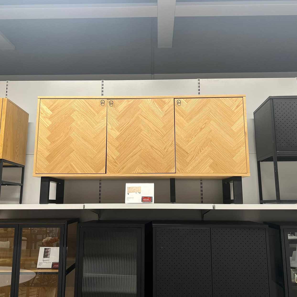 image of Ikea/Jysk - 