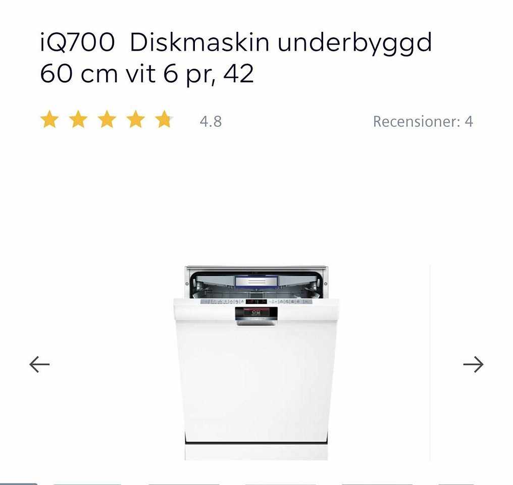 image of Diskmaskin Siemens - 