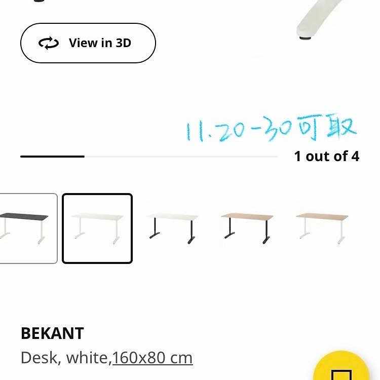 image of one ikea desk - 